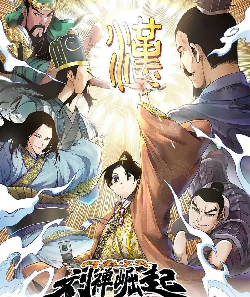 Thiếu Niên Nghiện Net Lưu Thiện Quật Khởi Chapter 29 - Trang 3