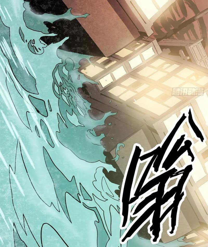 Thiếu Niên Nghiện Net Lưu Thiện Quật Khởi Chapter 29 - Trang 46