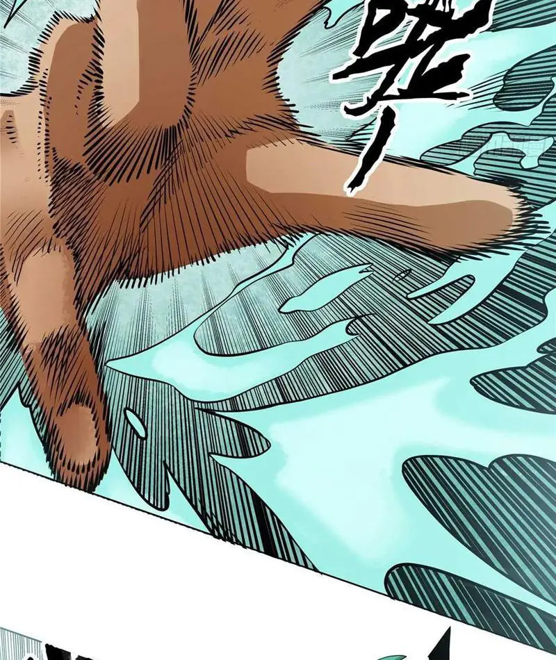 Thiếu Niên Nghiện Net Lưu Thiện Quật Khởi Chapter 30 - Trang 13