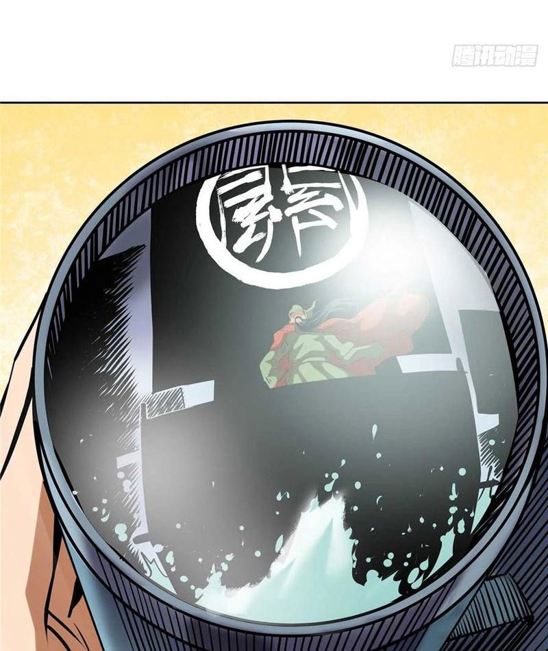 Thiếu Niên Nghiện Net Lưu Thiện Quật Khởi Chapter 30 - Trang 24