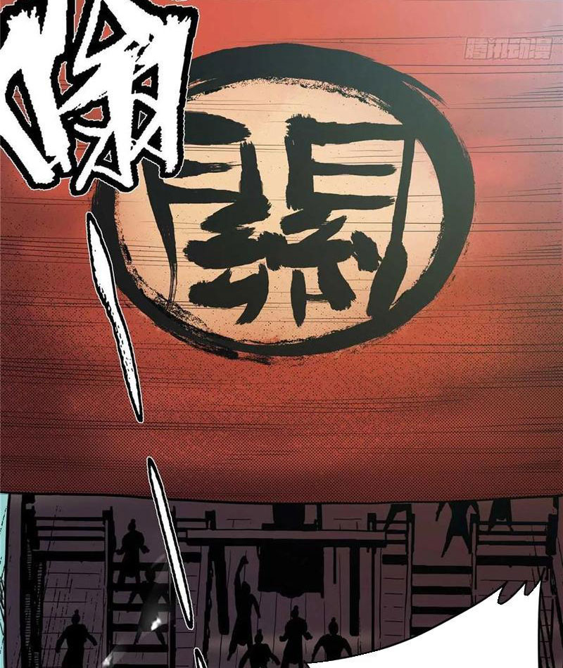 Thiếu Niên Nghiện Net Lưu Thiện Quật Khởi Chapter 30 - Trang 5