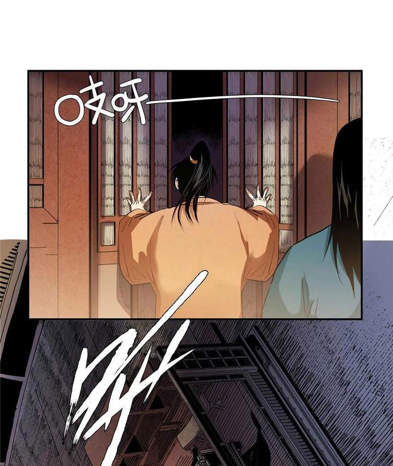 Thiếu Niên Nghiện Net Lưu Thiện Quật Khởi Chapter 31 - Trang 19