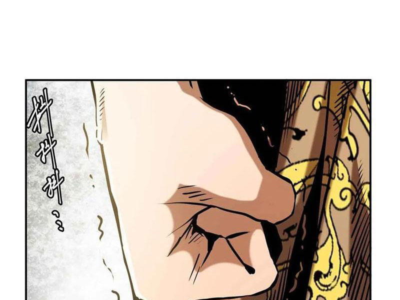 Thiếu Niên Nghiện Net Lưu Thiện Quật Khởi Chapter 32 - Trang 33