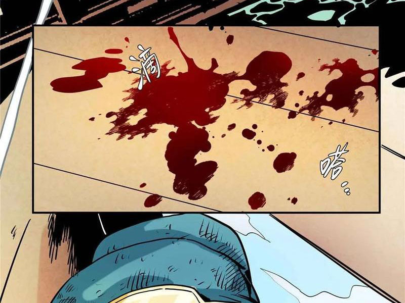 Thiếu Niên Nghiện Net Lưu Thiện Quật Khởi Chapter 32 - Trang 5