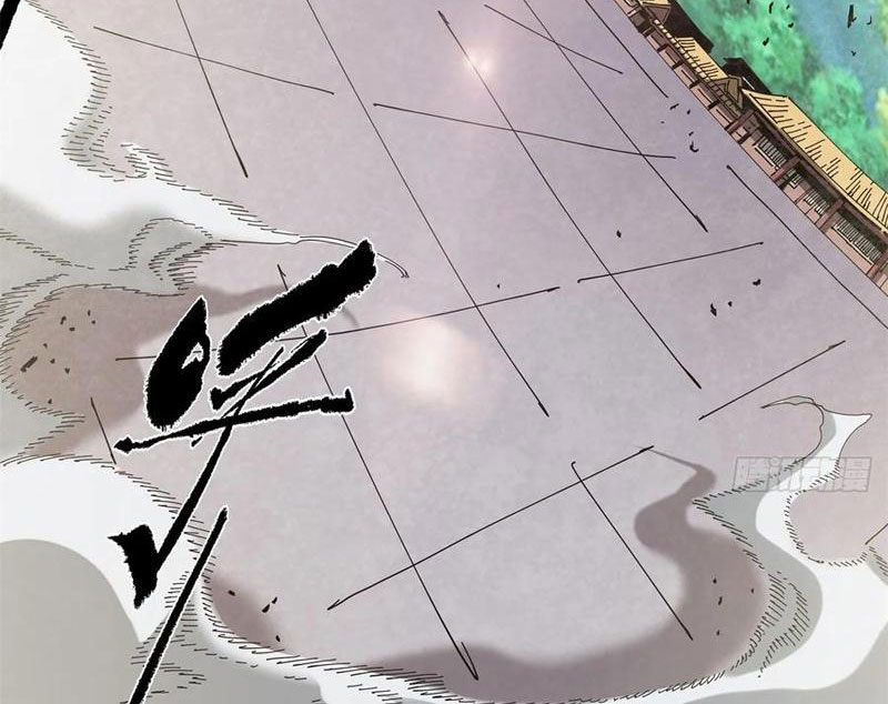 Thiếu Niên Nghiện Net Lưu Thiện Quật Khởi Chapter 34 - Trang 7