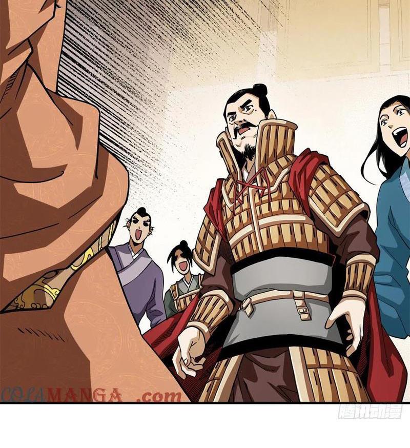Thiếu Niên Nghiện Net Lưu Thiện Quật Khởi Chapter 36 - Trang 13