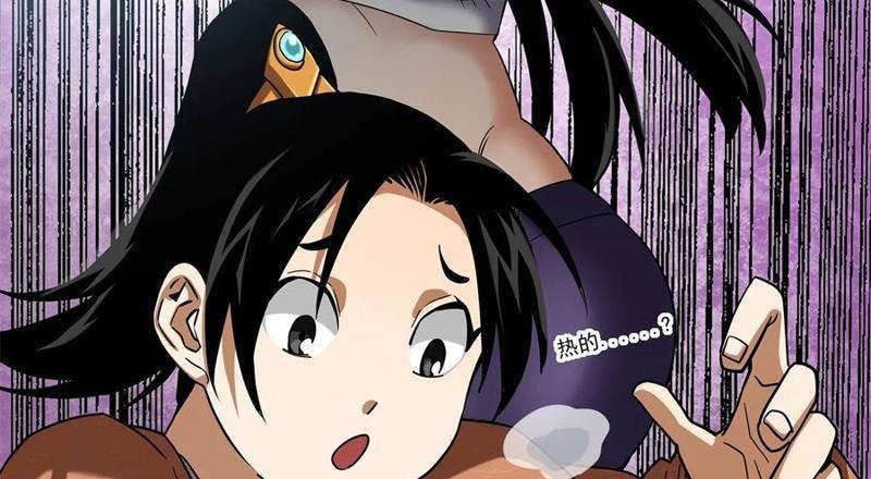 Thiếu Niên Nghiện Net Lưu Thiện Quật Khởi Chapter 36 - Trang 44