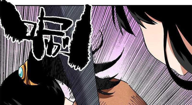 Thiếu Niên Nghiện Net Lưu Thiện Quật Khởi Chapter 36 - Trang 47