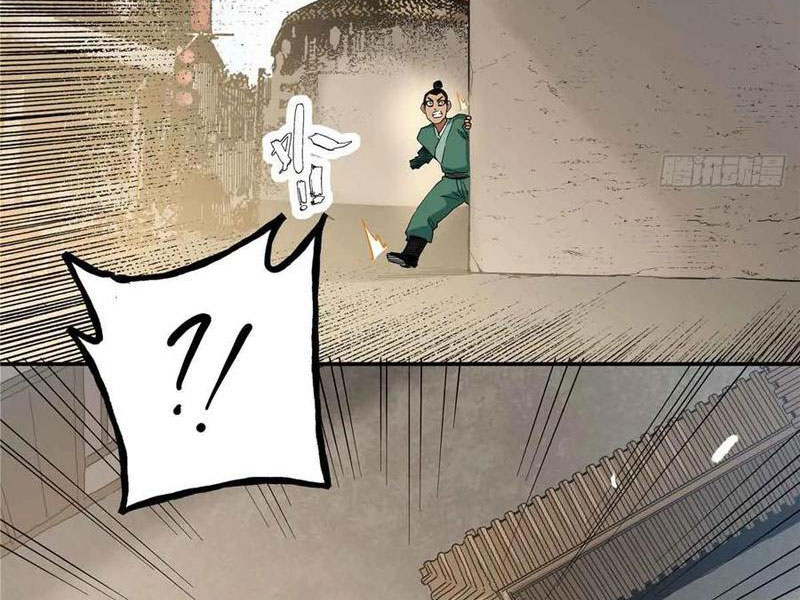 Thiếu Niên Nghiện Net Lưu Thiện Quật Khởi Chapter 38 - Trang 32