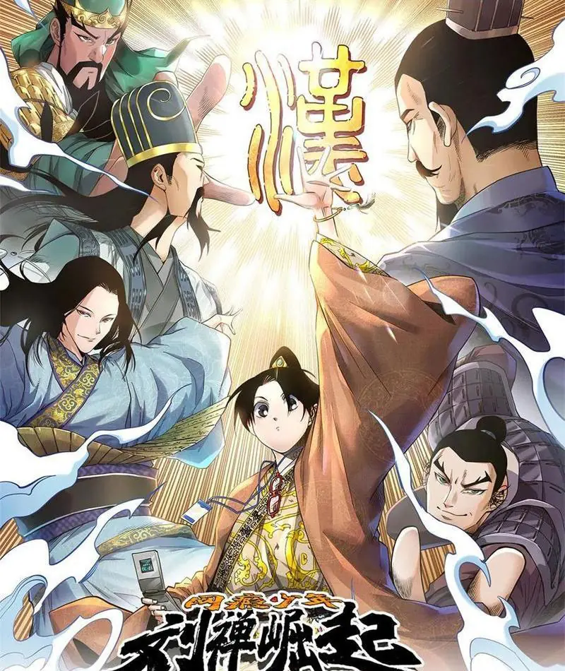 Thiếu Niên Nghiện Net Lưu Thiện Quật Khởi Chapter 39 - Trang 3