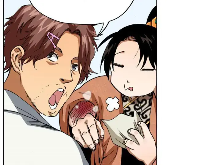 Thiếu Niên Nghiện Net Lưu Thiện Quật Khởi Chapter 4 - Trang 17