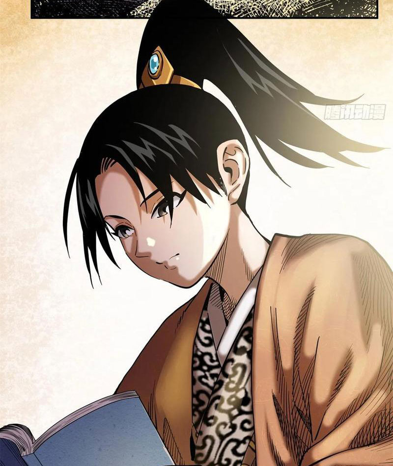 Thiếu Niên Nghiện Net Lưu Thiện Quật Khởi Chapter 43 - Trang 12