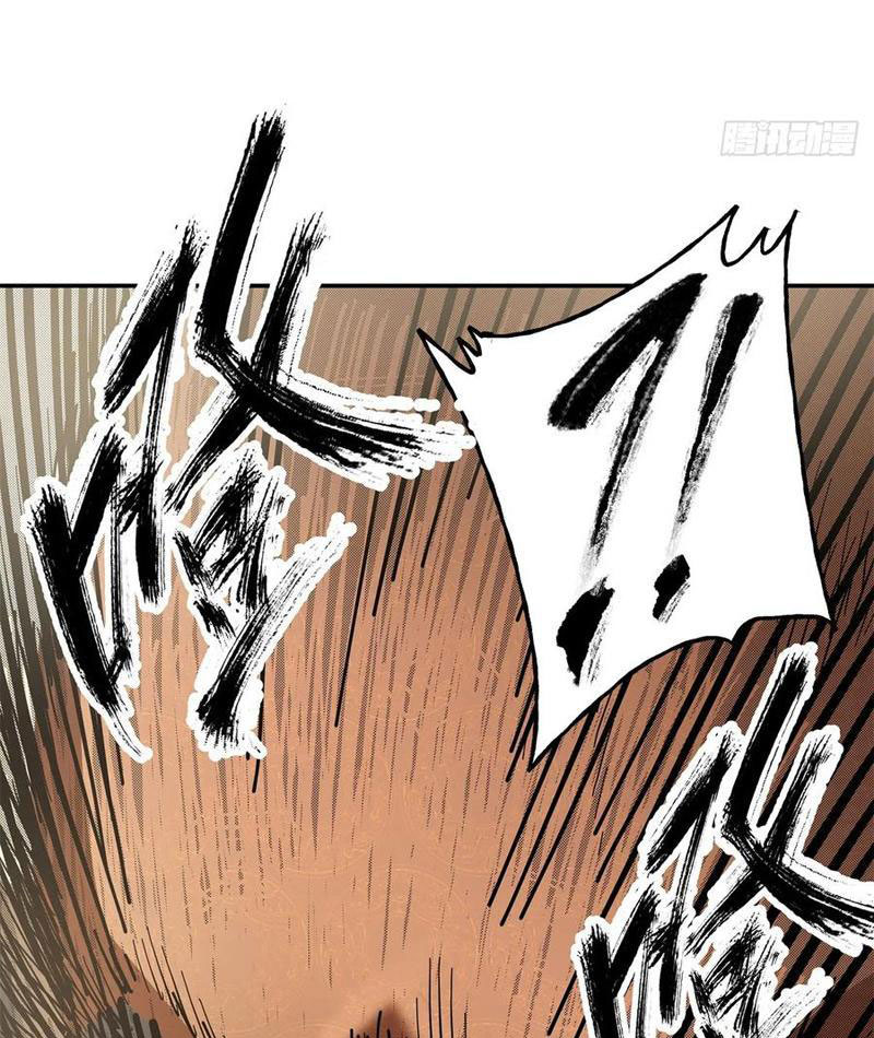 Thiếu Niên Nghiện Net Lưu Thiện Quật Khởi Chapter 43 - Trang 15