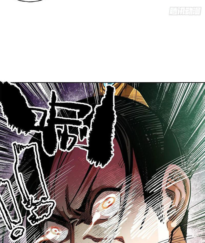 Thiếu Niên Nghiện Net Lưu Thiện Quật Khởi Chapter 44 - Trang 27
