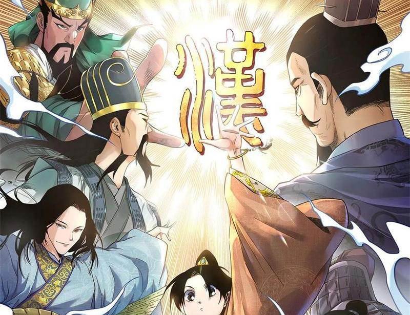 Thiếu Niên Nghiện Net Lưu Thiện Quật Khởi Chapter 47 - Trang 3
