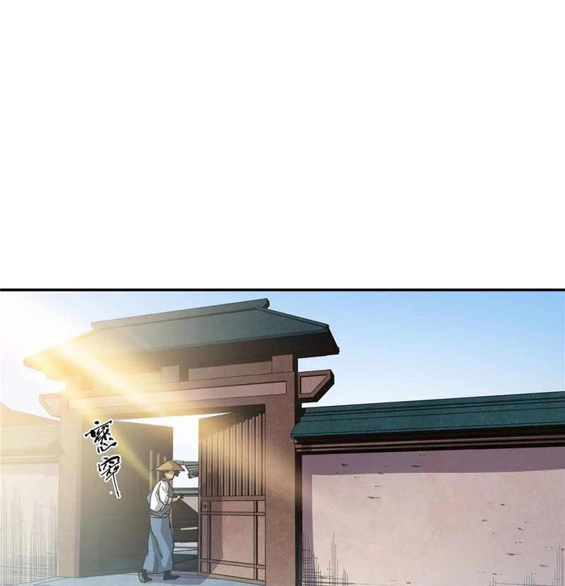 Thiếu Niên Nghiện Net Lưu Thiện Quật Khởi Chapter 49 - Trang 21