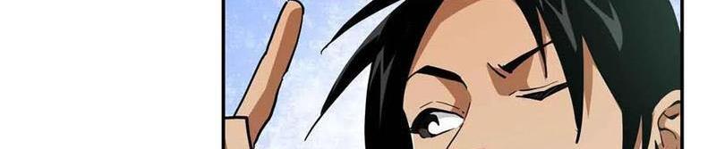 Thiếu Niên Nghiện Net Lưu Thiện Quật Khởi Chapter 49 - Trang 37
