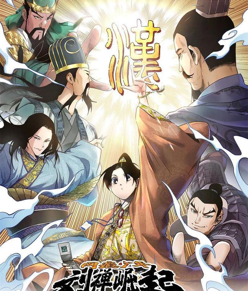 Thiếu Niên Nghiện Net Lưu Thiện Quật Khởi Chapter 50 - Trang 3