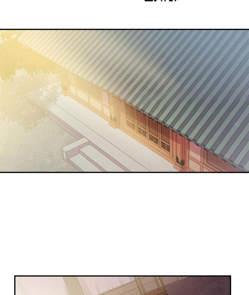 Thiếu Niên Nghiện Net Lưu Thiện Quật Khởi Chapter 53 - Trang 23