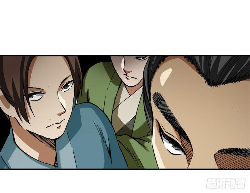 Thiếu Niên Nghiện Net Lưu Thiện Quật Khởi Chapter 7 - Trang 39