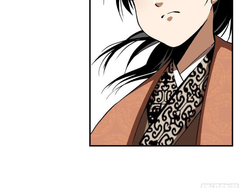 Thiếu Niên Nghiện Net Lưu Thiện Quật Khởi Chapter 7 - Trang 41