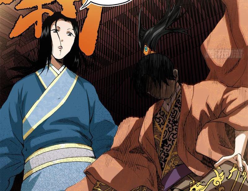 Thiếu Niên Nghiện Net Lưu Thiện Quật Khởi Chapter 7 - Trang 44