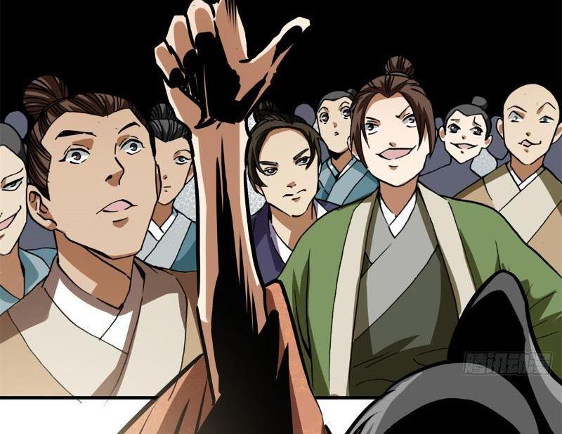 Thiếu Niên Nghiện Net Lưu Thiện Quật Khởi Chapter 7 - Trang 48