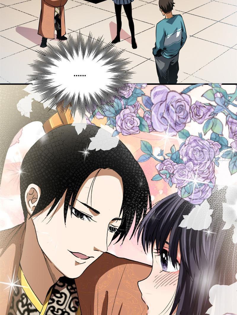 Thiếu Niên Nghiện Net Lưu Thiện Quật Khởi Chapter 7 - Trang 5