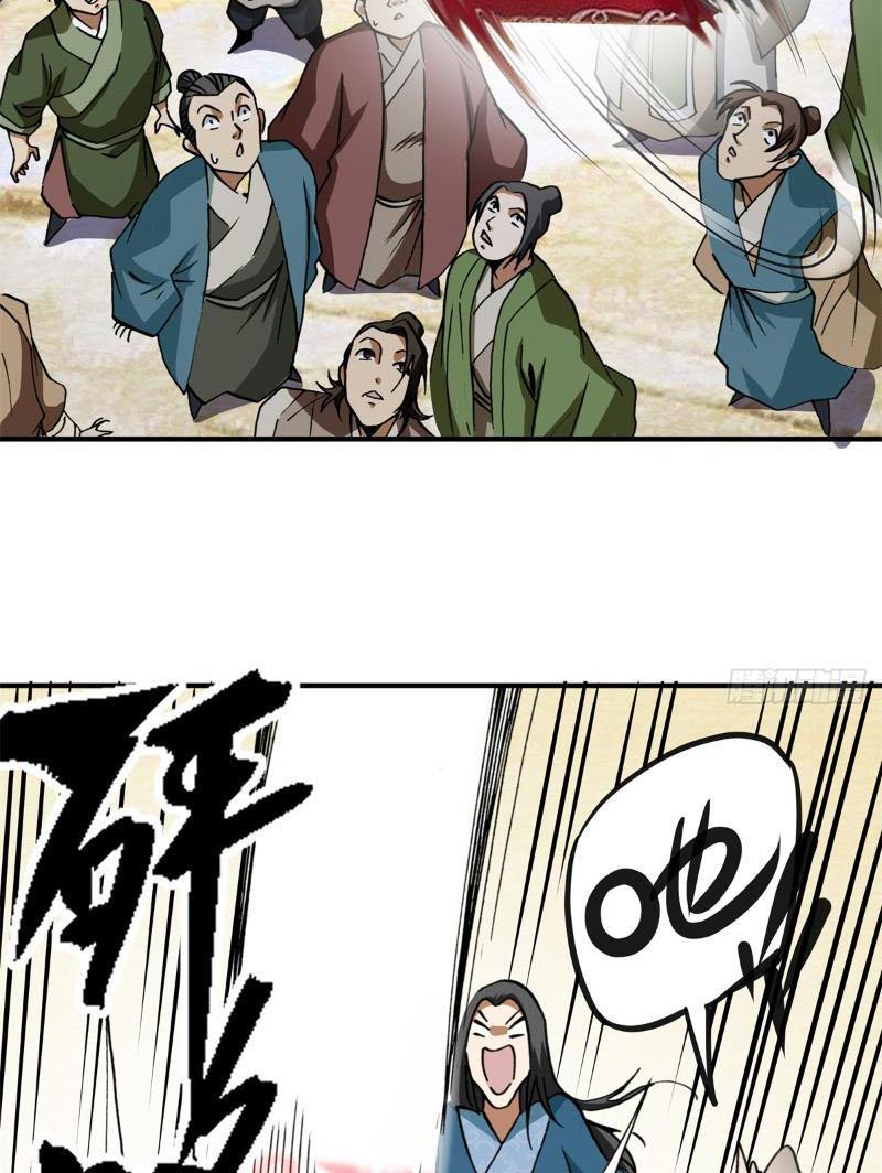 Thiếu Niên Nghiện Net Lưu Thiện Quật Khởi Chapter 8 - Trang 10