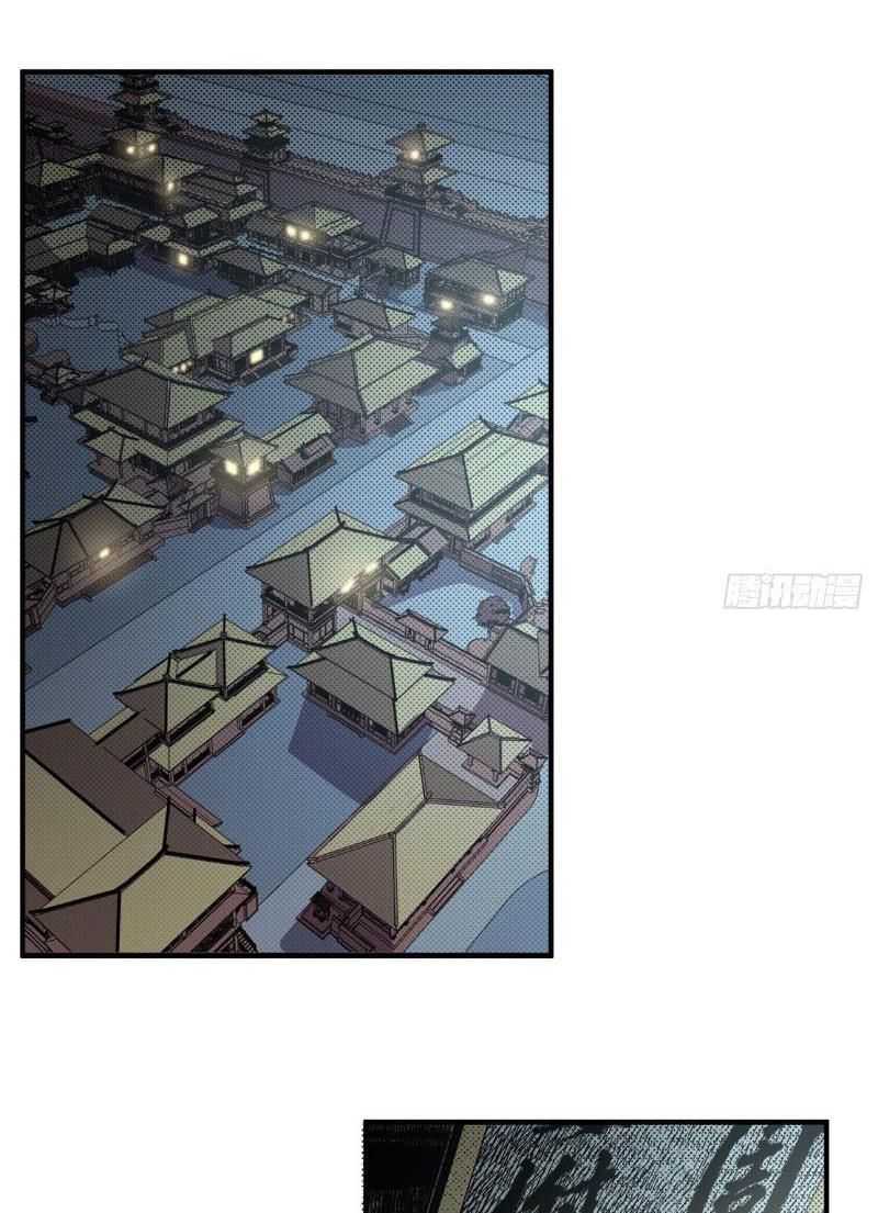 Thiếu Niên Nghiện Net Lưu Thiện Quật Khởi Chapter 8 - Trang 34