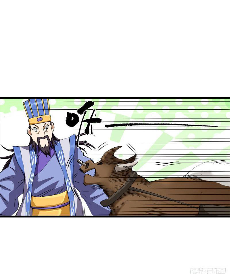 Thiếu Niên Nghiện Net Lưu Thiện Quật Khởi Chapter 9 - Trang 13