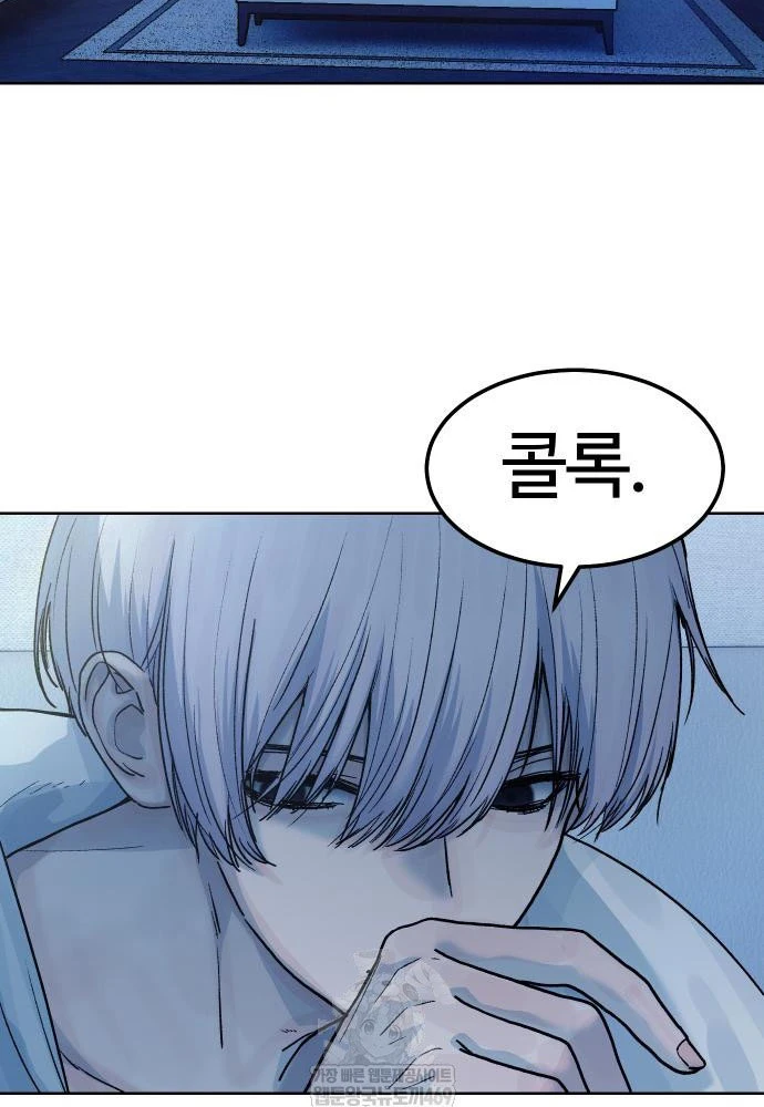 Thiếu Nữ Cờ Vây Chapter 15 - Trang 19