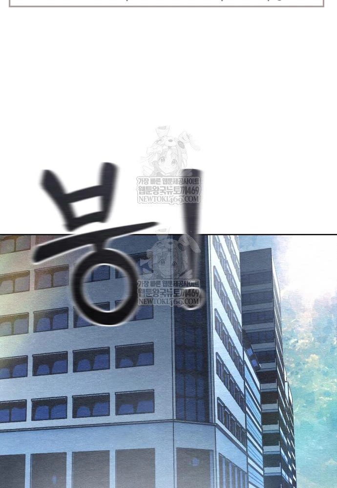 Thiếu Nữ Cờ Vây Chapter 15 - Trang 22
