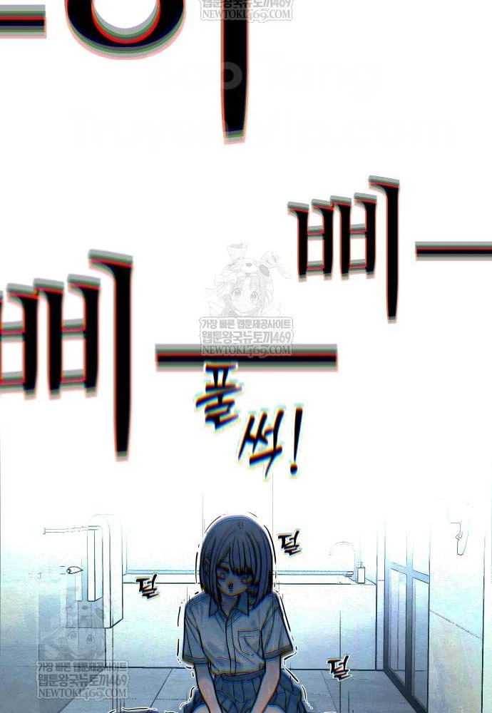 Thiếu Nữ Cờ Vây Chapter 17 - Trang 27