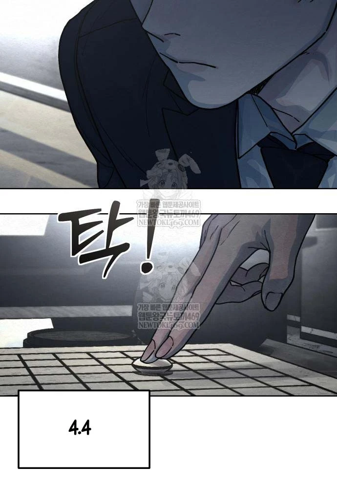 Thiếu Nữ Cờ Vây Chapter 17 - Trang 44
