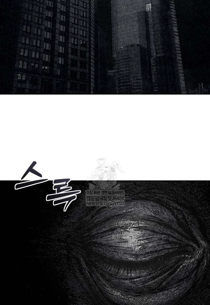 Thiếu Nữ Cờ Vây Chapter 17 - Trang 5