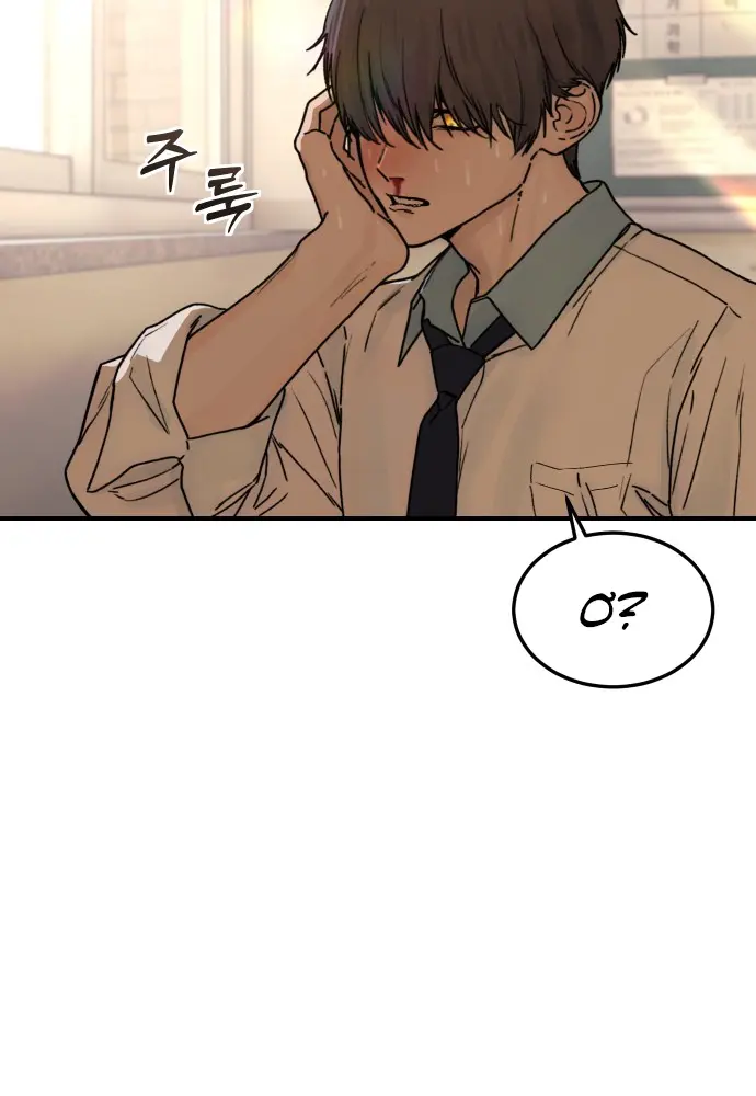 Thiếu Nữ Cờ Vây Chapter 2 - Trang 4