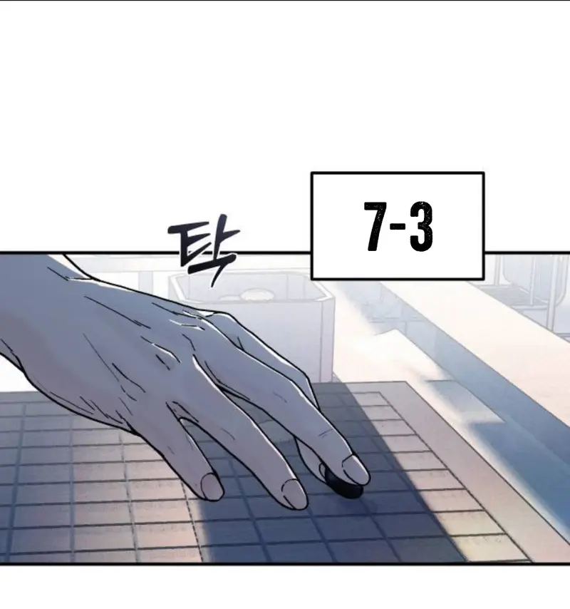 Thiếu Nữ Cờ Vây Chapter 6 - Trang 2