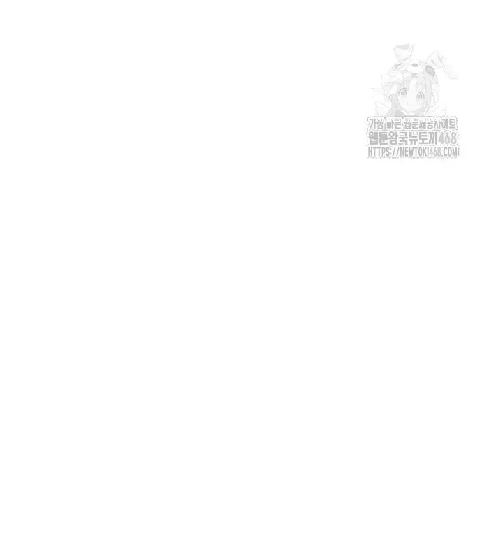 Thiếu nữ thiên tài ẩn giấu công tích võ lâm Chapter 3 - Trang 20