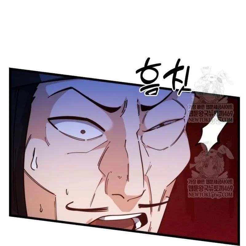 Thiếu nữ thiên tài ẩn giấu công tích võ lâm Chapter 5 - Trang 14