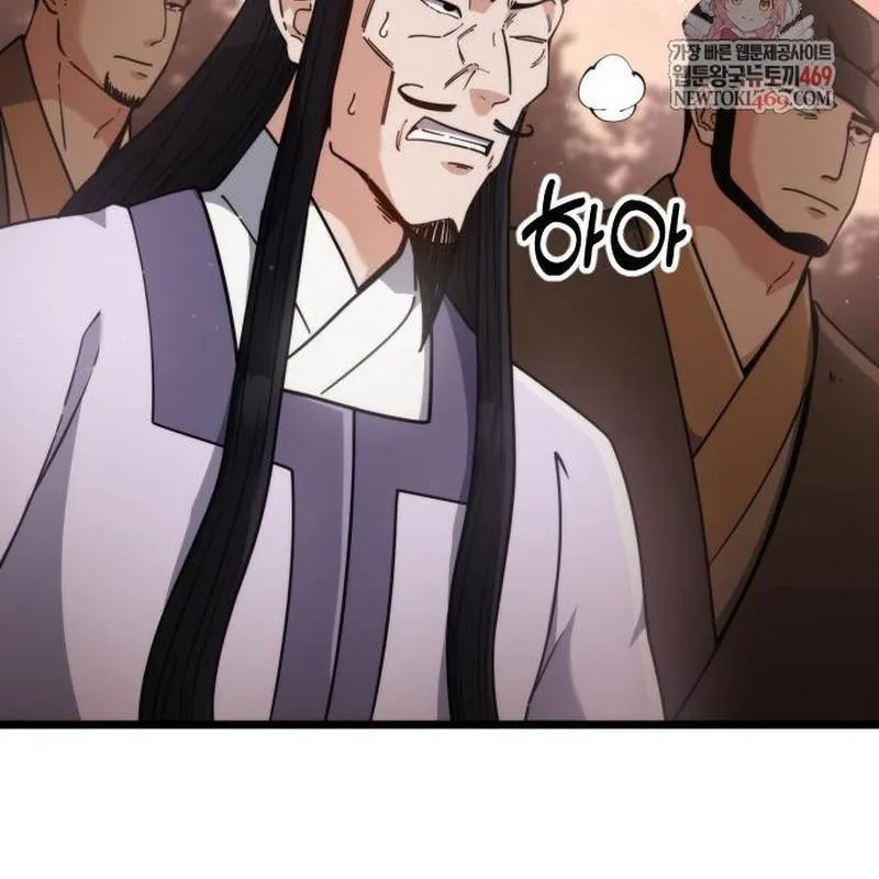 Thiếu nữ thiên tài ẩn giấu công tích võ lâm Chapter 5 - Trang 3