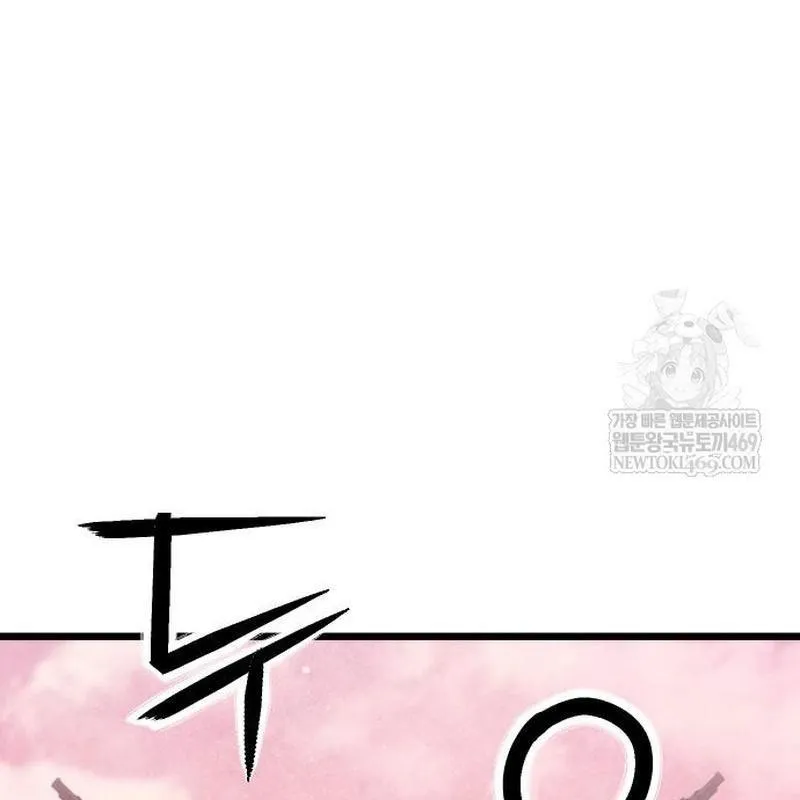 Thiếu nữ thiên tài ẩn giấu công tích võ lâm Chapter 5 - Trang 45
