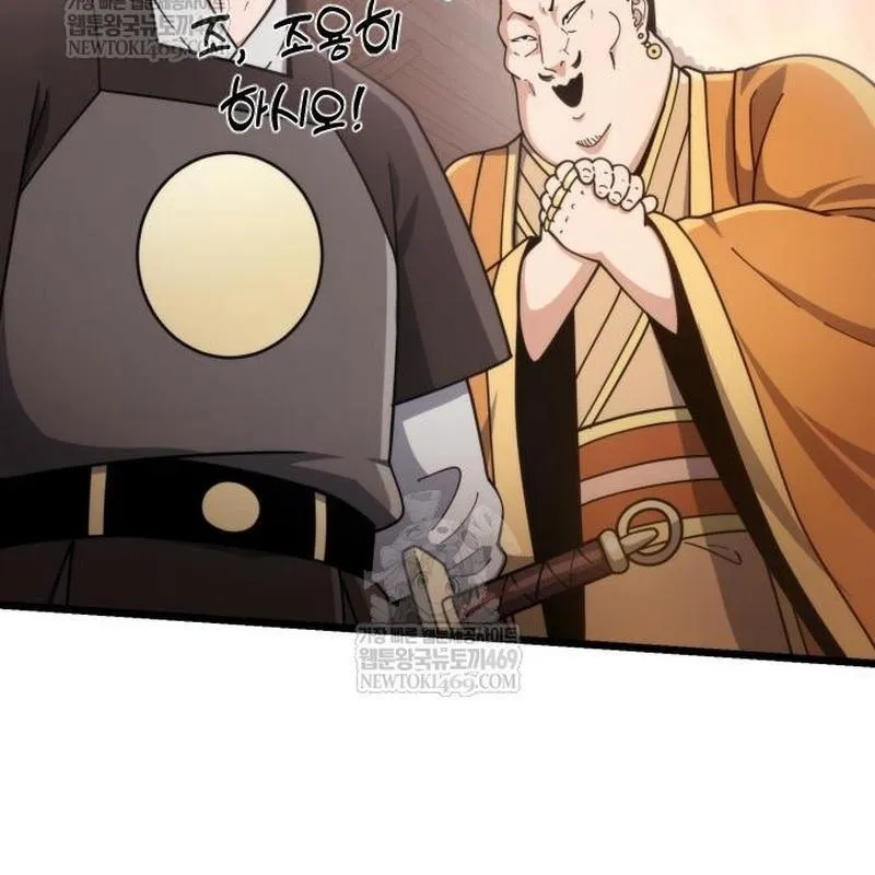 Thiếu nữ thiên tài ẩn giấu công tích võ lâm Chapter 5 - Trang 49