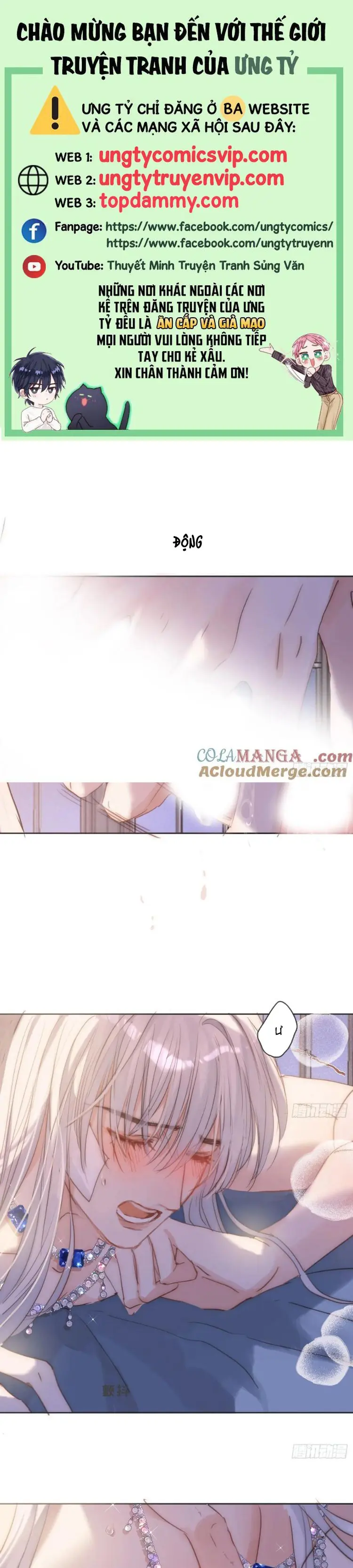 Thỉnh Cùng Ta Đồng Miên Chapter 176 - Trang 2