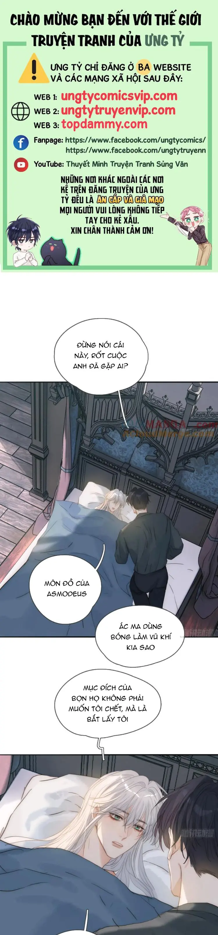 Thỉnh Cùng Ta Đồng Miên Chapter 183 - Trang 2