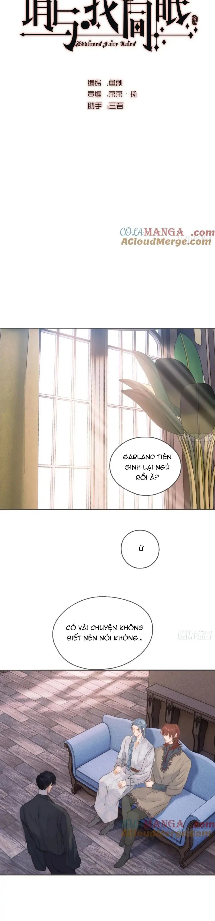 Thỉnh Cùng Ta Đồng Miên Chapter 183 - Trang 7