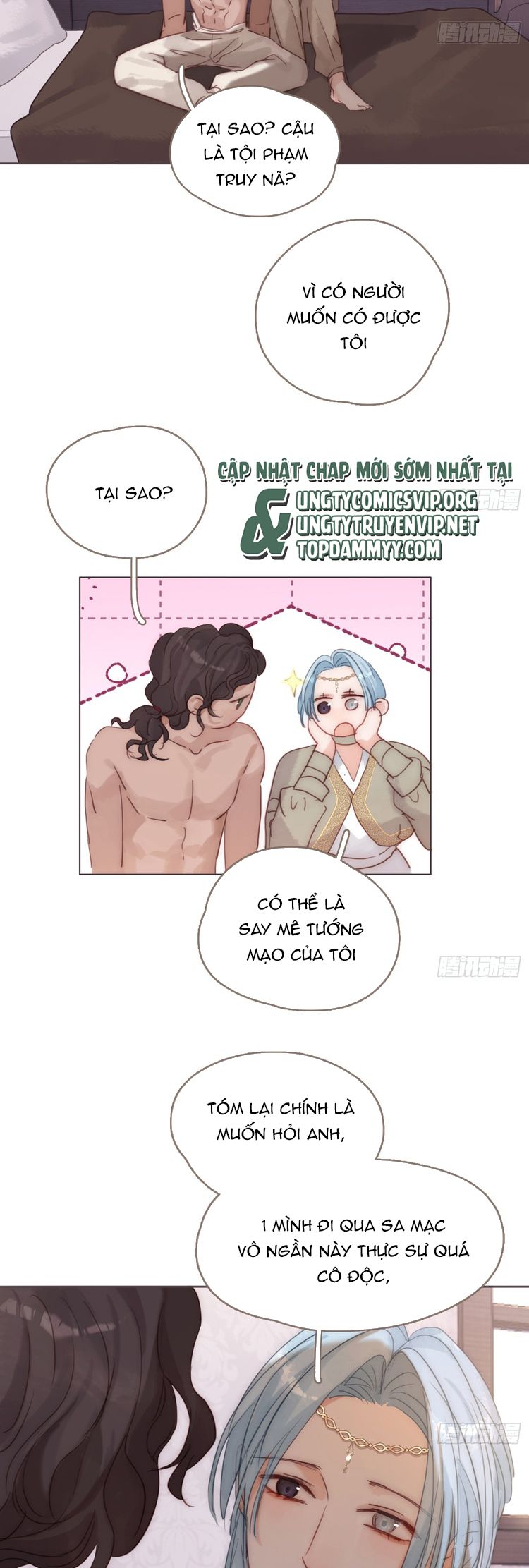 Thỉnh Cùng Ta Đồng Miên Chapter 184 - Trang 17