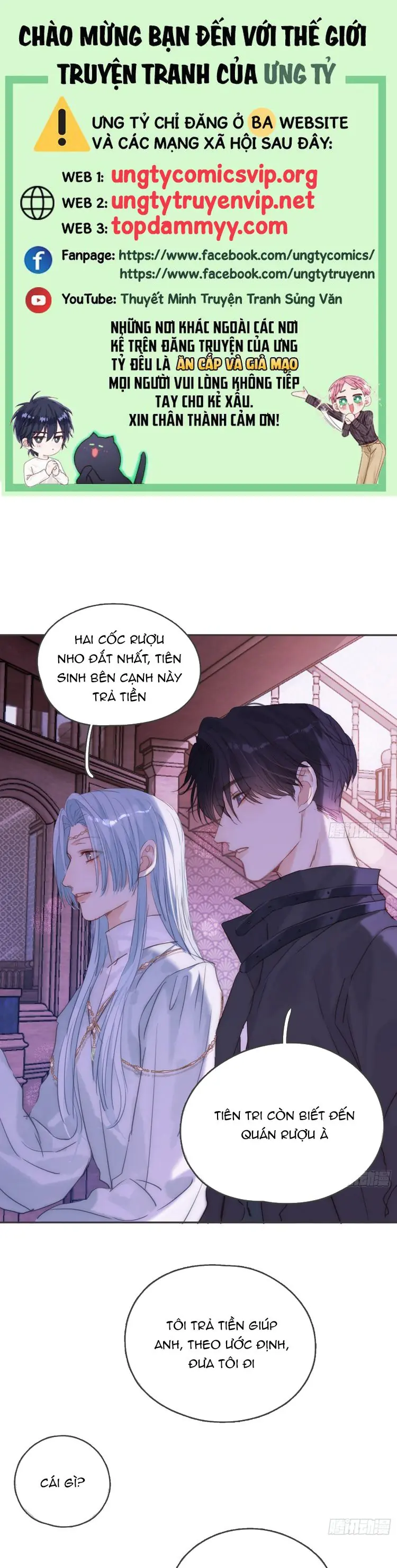 Thỉnh Cùng Ta Đồng Miên Chapter 184 - Trang 2