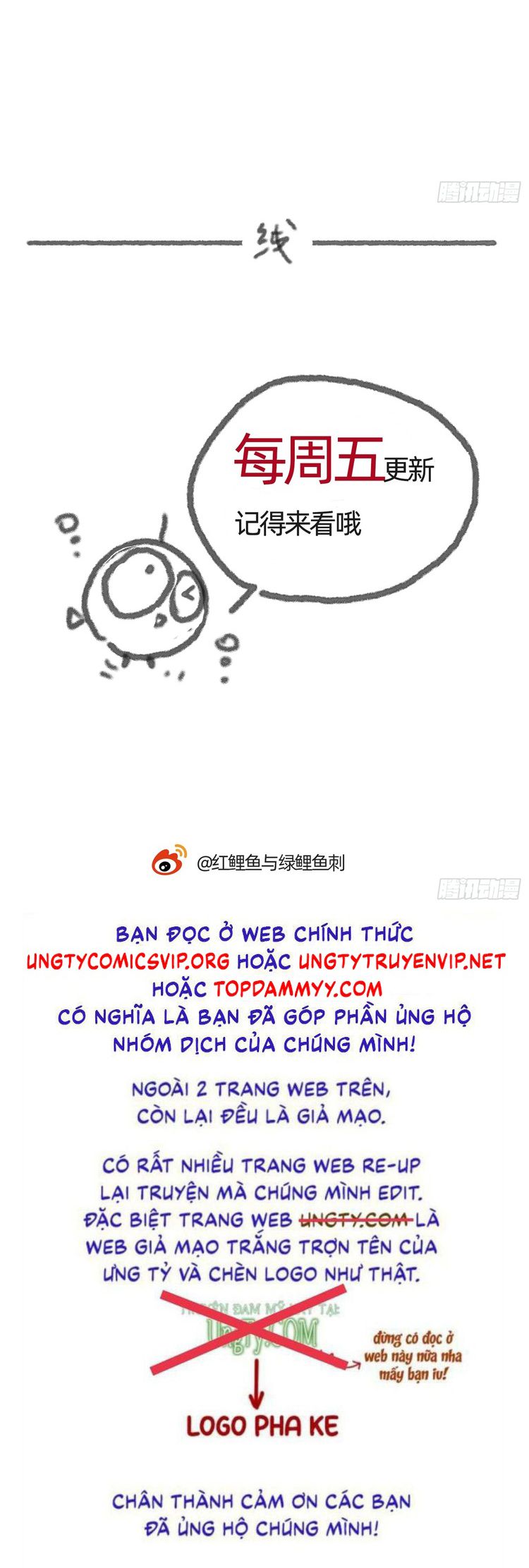 Thỉnh Cùng Ta Đồng Miên Chapter 184 - Trang 21