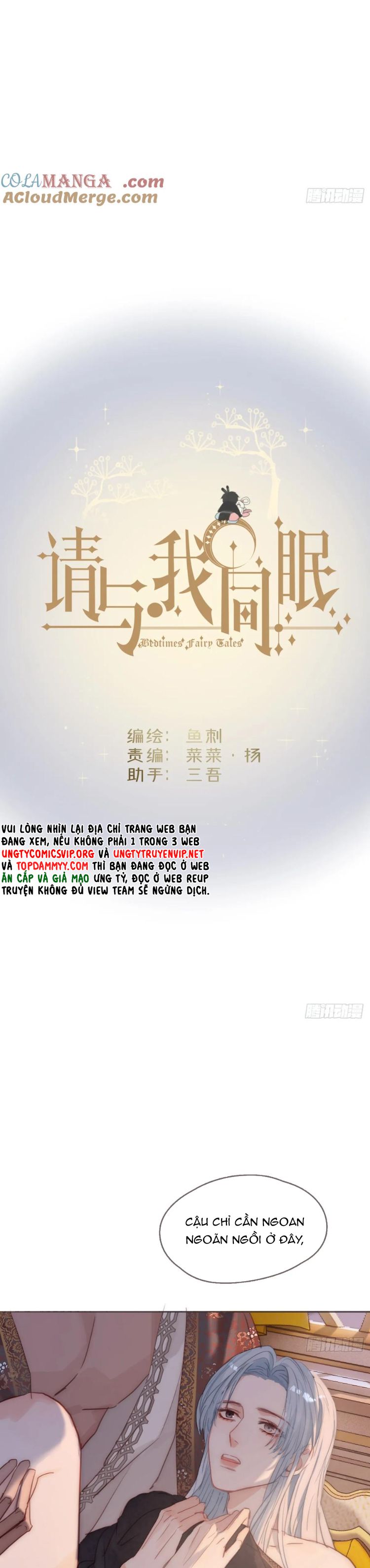 Thỉnh Cùng Ta Đồng Miên Chapter 186 - Trang 5